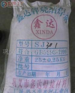 批發(fā)電渣壓力焊及相關(guān)焊材 價格、廠家與選購指南