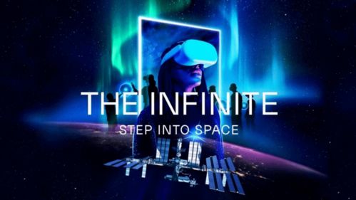 數字創意魁北克 以科技演繹文化，以軟件賦能創新，激活文旅新場景